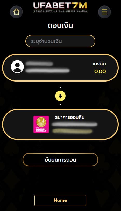 ถอนเงินUFABET7M